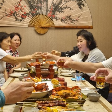 즐거운 식사 시간