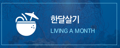 R 레스토바소개