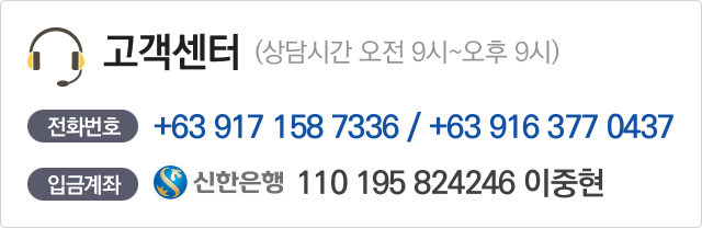 SSD 고객센터